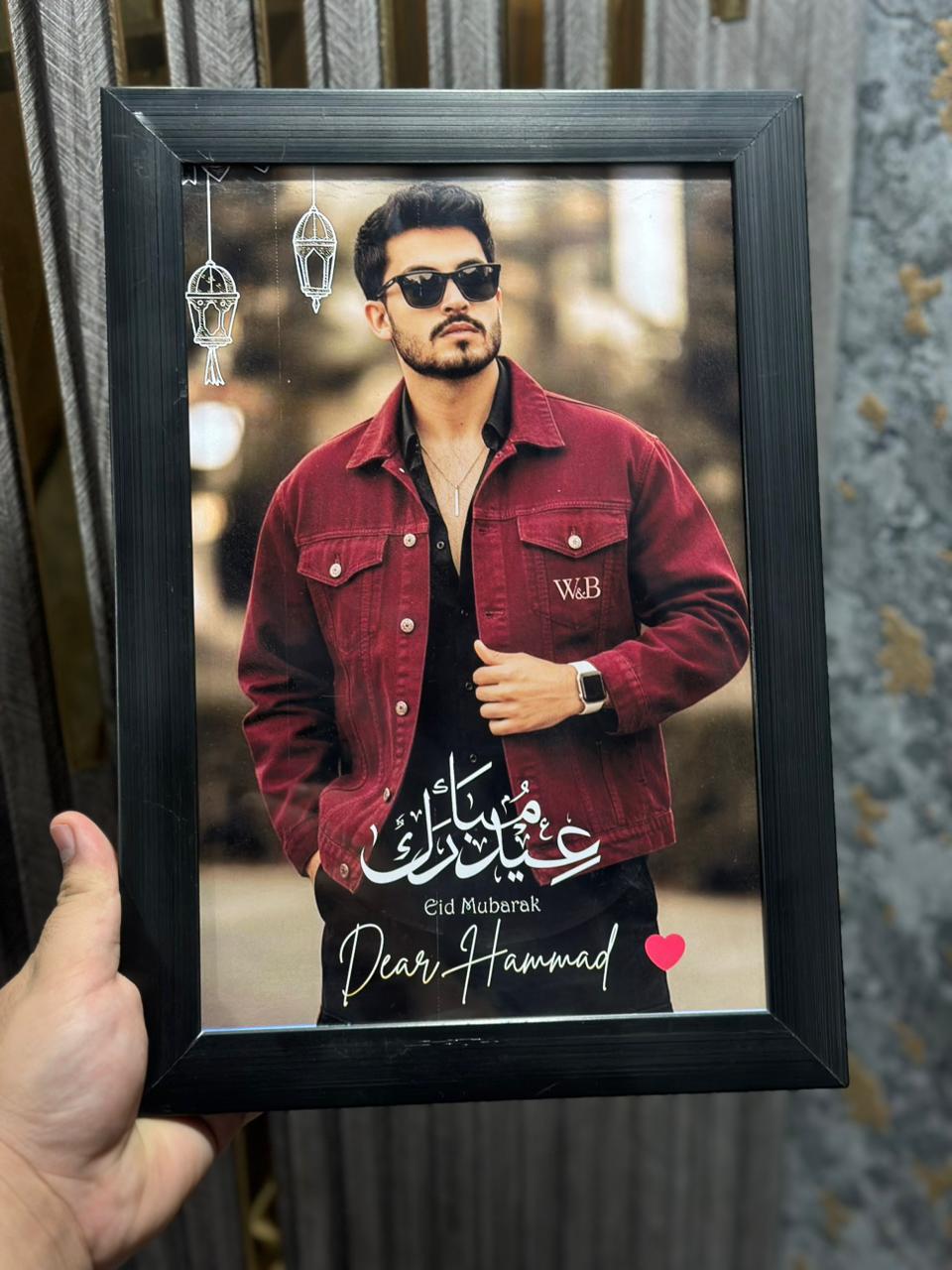 Customize Eid Mubarak Photo Frame