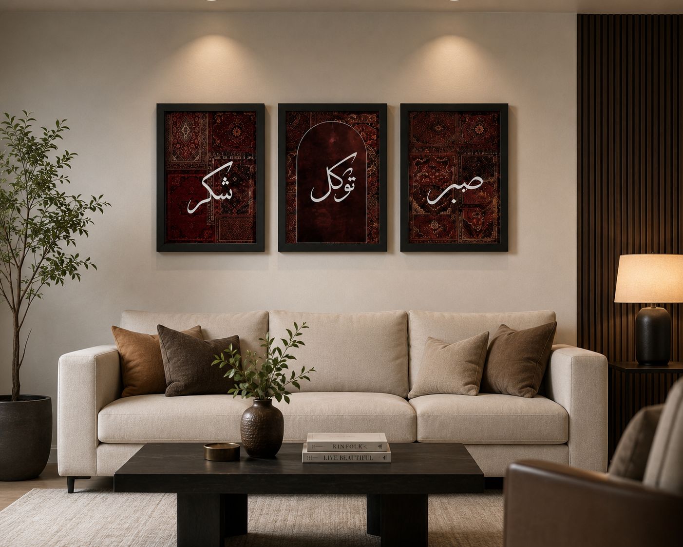 Set of 3 Islamic Art - Sabr Shukar and Tuwakal